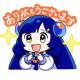 ニクスちゃん