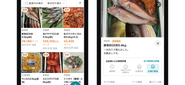 仕入から販売まで、トータルでサポートしています