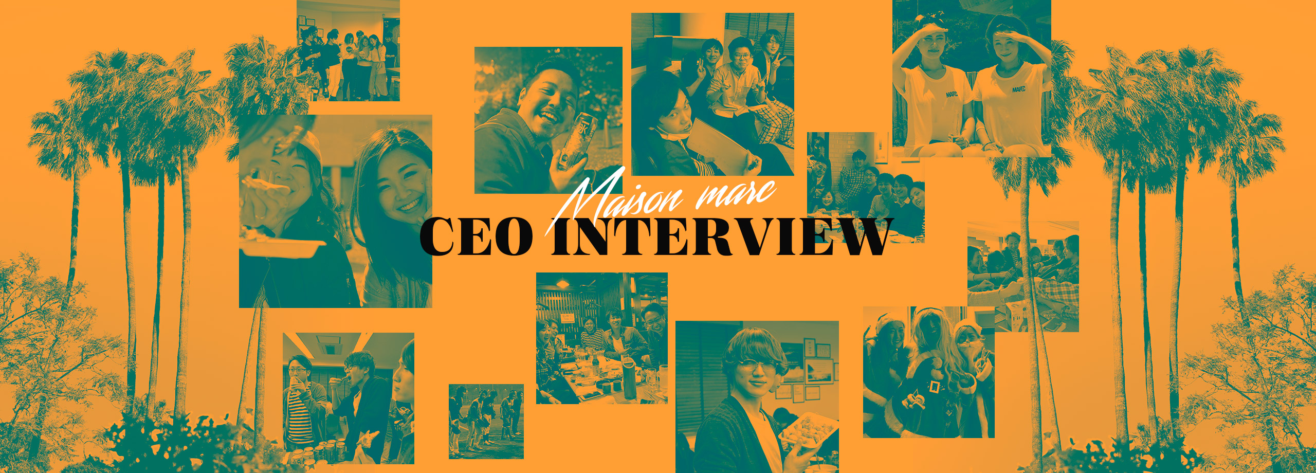 就職も就活もしたことがなかった自分の起業人生と『やりたいこと×収入×自由』から生まれるメゾンマークの「幸せ」