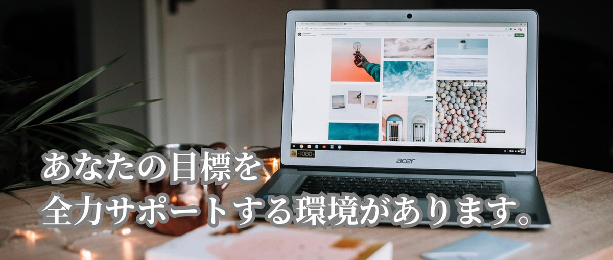 圧倒的成長環境でコーディングもできるWEBデザイナーを目指しませんか？