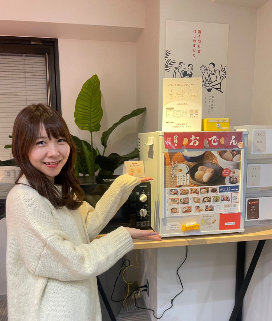 大好評！置き型社食「オフィスおかん」始めました【福利厚生のご紹介】