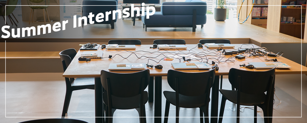 26卒｜選抜制サマーインターンシップのお知らせ