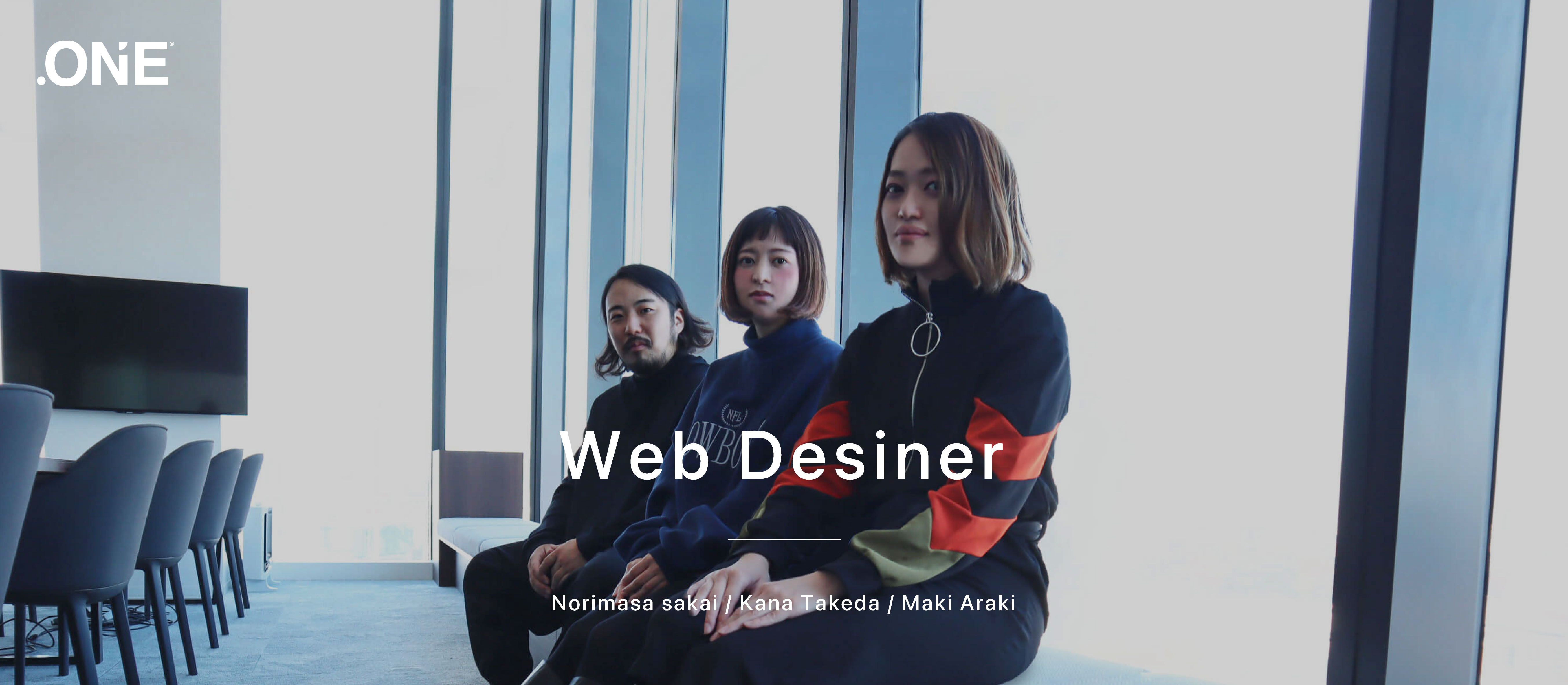 国内最大級D2Cブランドが求めるデザインとは