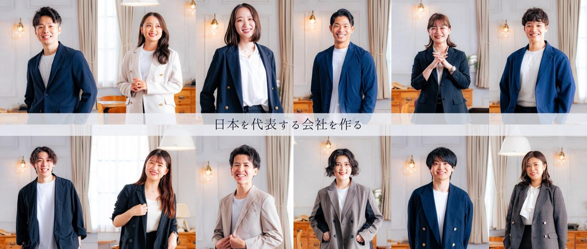 役員直下｜休学する程の勢いで、ビジネス戦闘力を上げることに専念したい方へ