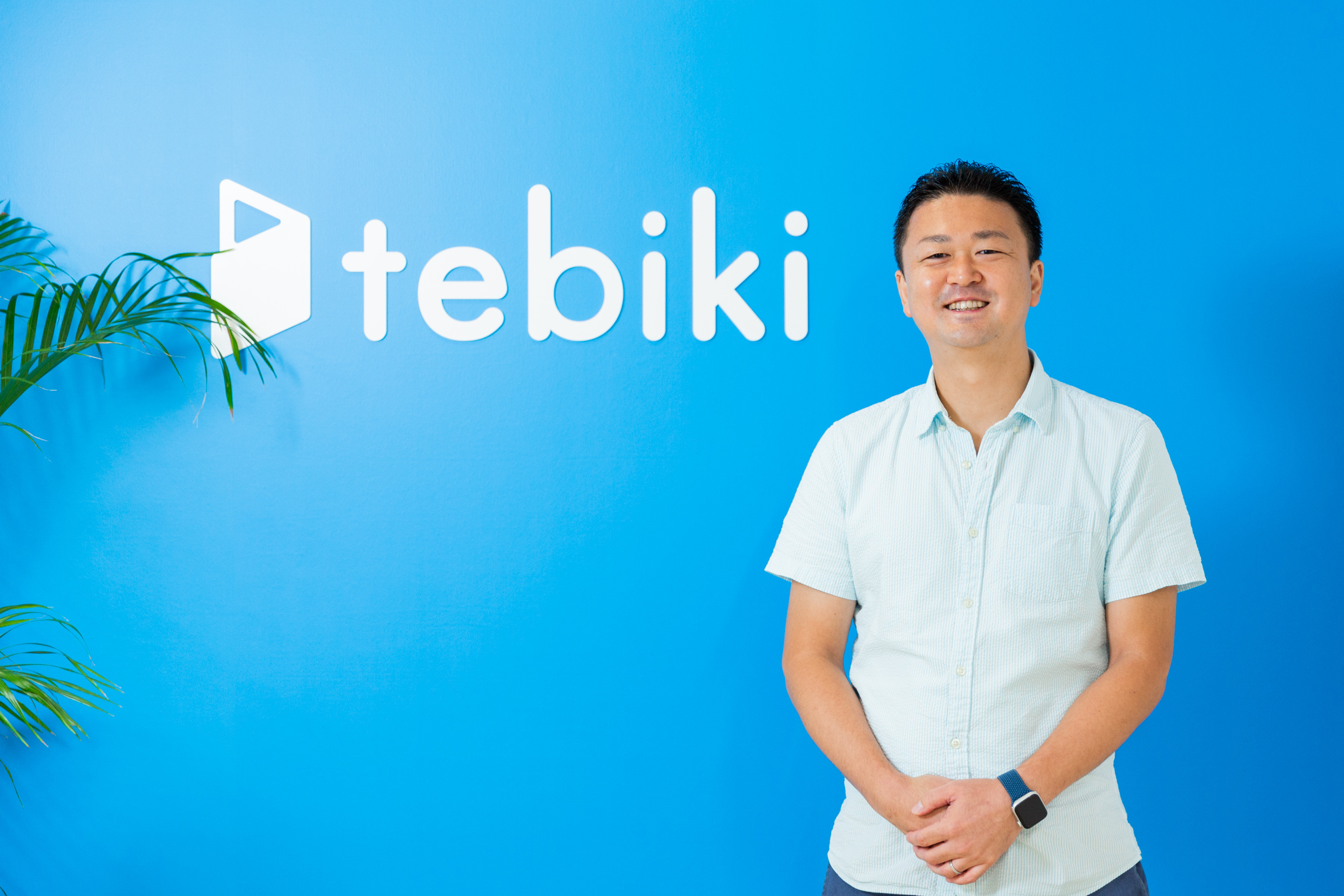 「扉が開き始めた未開拓市場」に漕ぎ出すTebikiの営業　ーデスクレスワーカーの生産性を高め、日本の国際競争力の強化に貢献するー