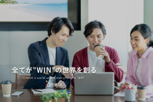 26卒総合職｜成長企業で活躍！マーケティング戦略をリードするマーケター募集