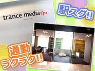 ＊仕事帰りにお買い物にも行けちゃう＊