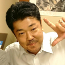 武田 基樹