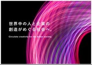 2005年の創業以来累計6,000社以上への支援を経て得られた豊富な実績・知見を活用し、自社で開発・提供するSaaSやSNS活用、デジタル人材などによって企業のマーケティングDXを支援しています。