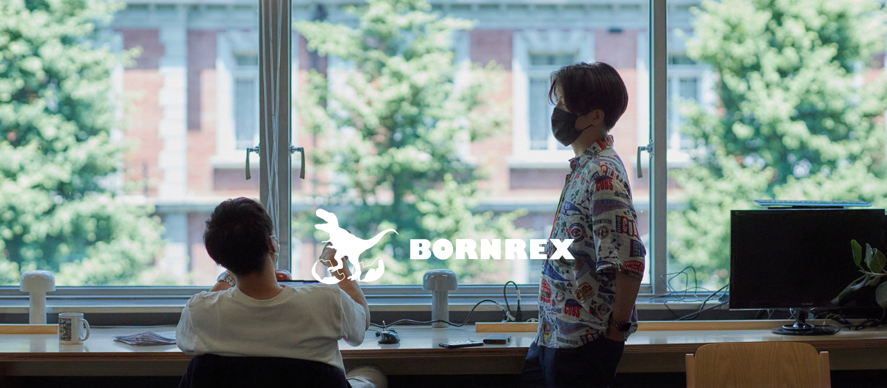 ボーンレックスが大企業の新規事業支援をしている理由