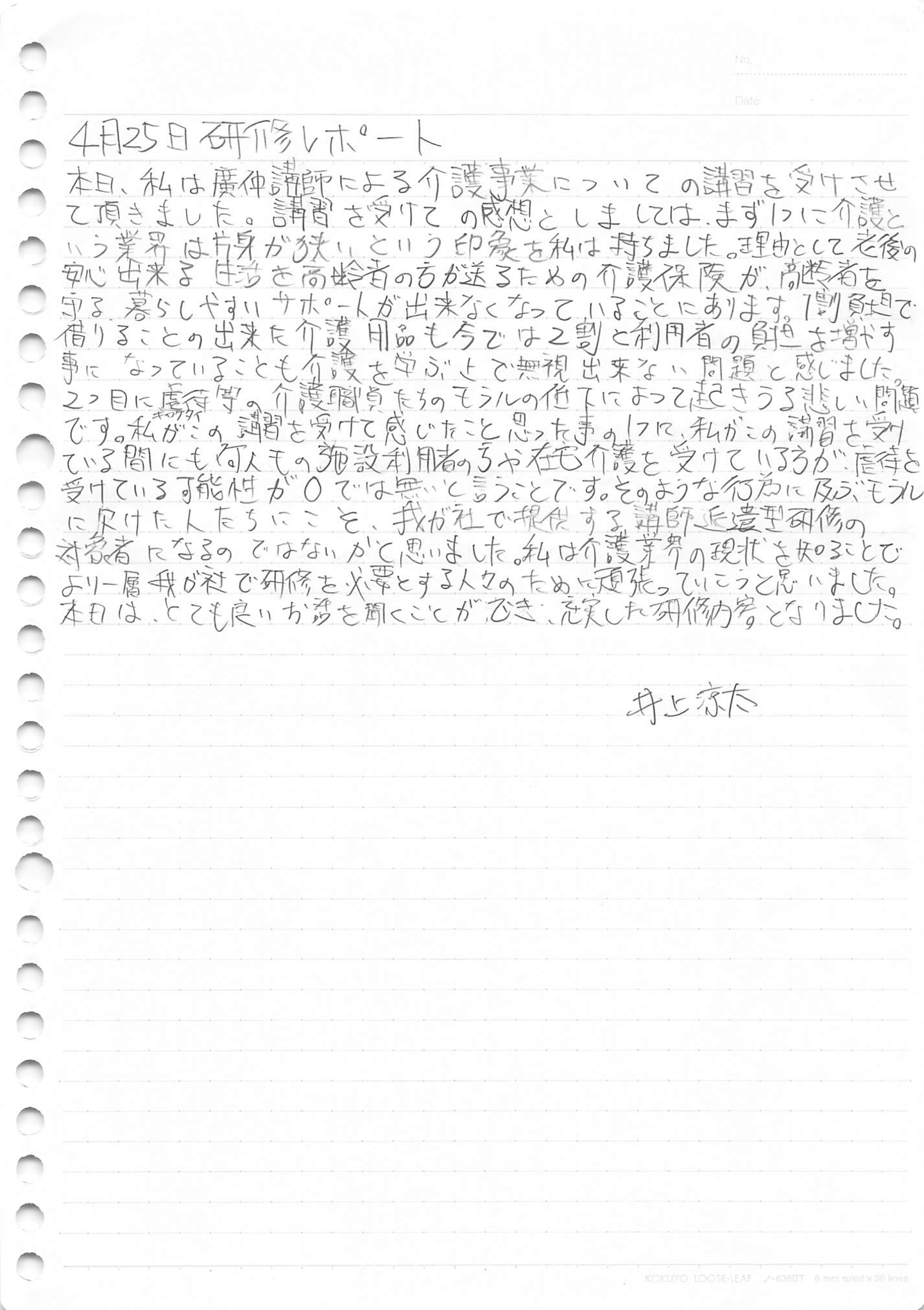 Article content