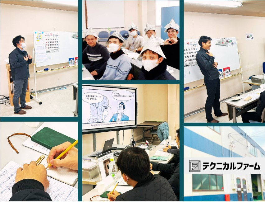 新入社員研修は…