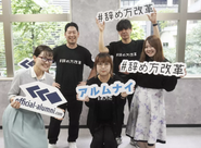 セールス＆マーケチームメンバーです！