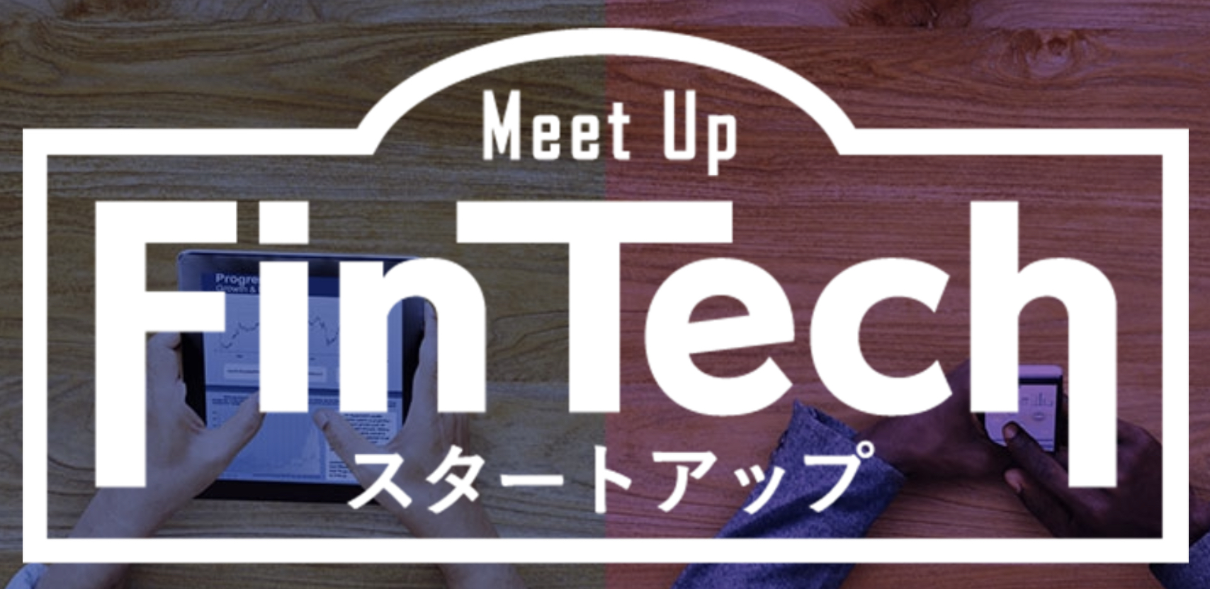 【エンジニア必見】経営者の話が聞ける採用イベントに登壇します！