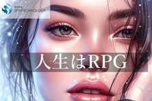 革新と挑戦の場所。君のアイデアがここで輝く。