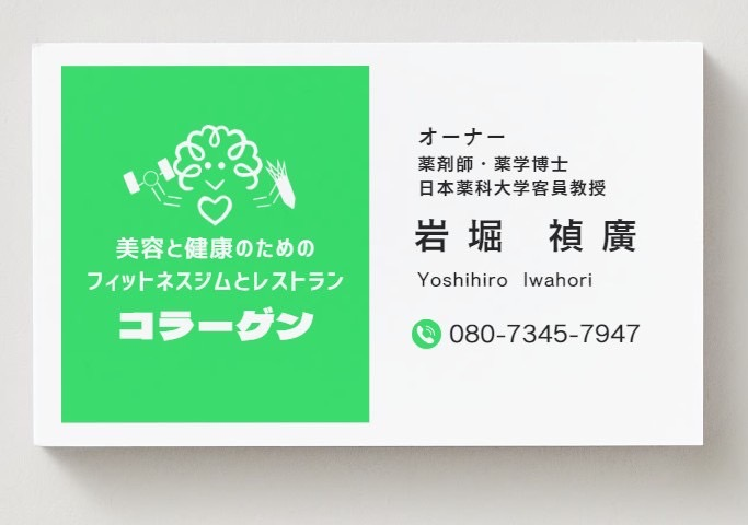 合同会社オクトエル