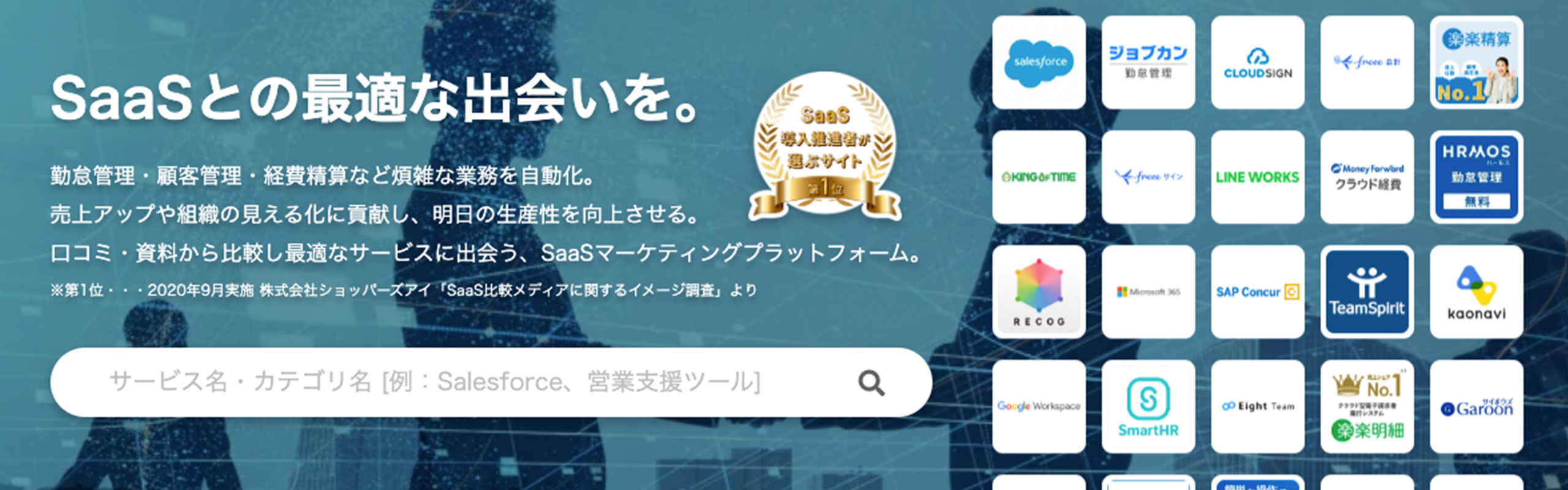 BOXILメディアチームをご紹介します！