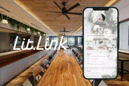 lit.linkサービスと開発オフィス環境