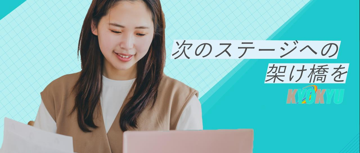 ゼロスタートの手に職つけたいWEBデザイナー志望集まれ！カリキュラムあり〼