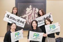 ワーキングマザー中心の働きやすい職場で自分の個性・得意分野を活かしませんか