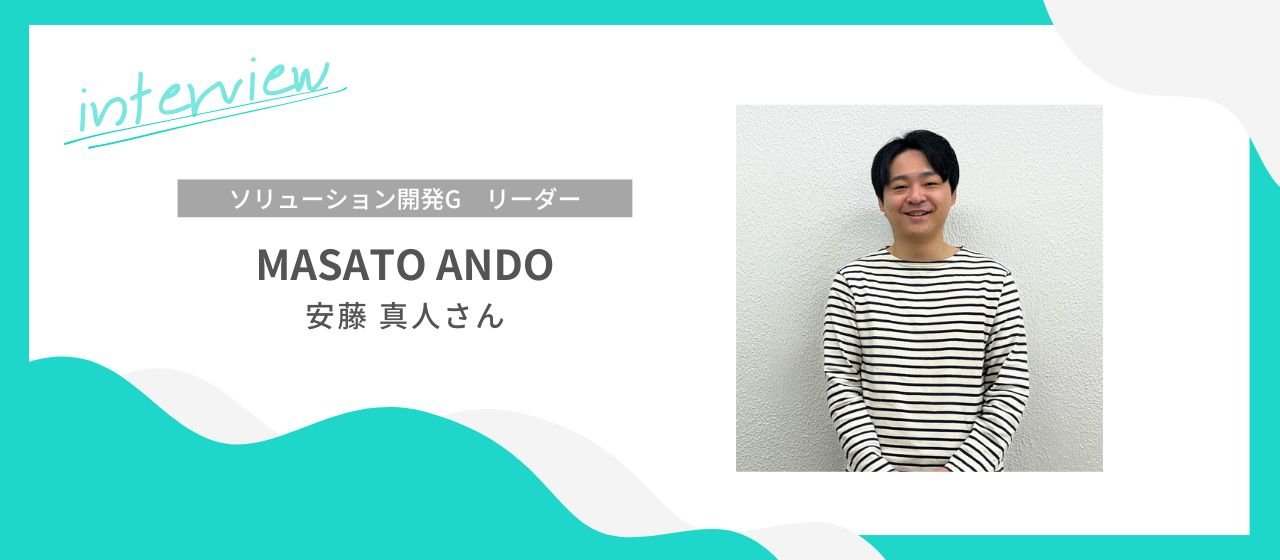 【WEBマーケティング×地方創生】情報発信で、価値あるものの魅力を繋いでいく