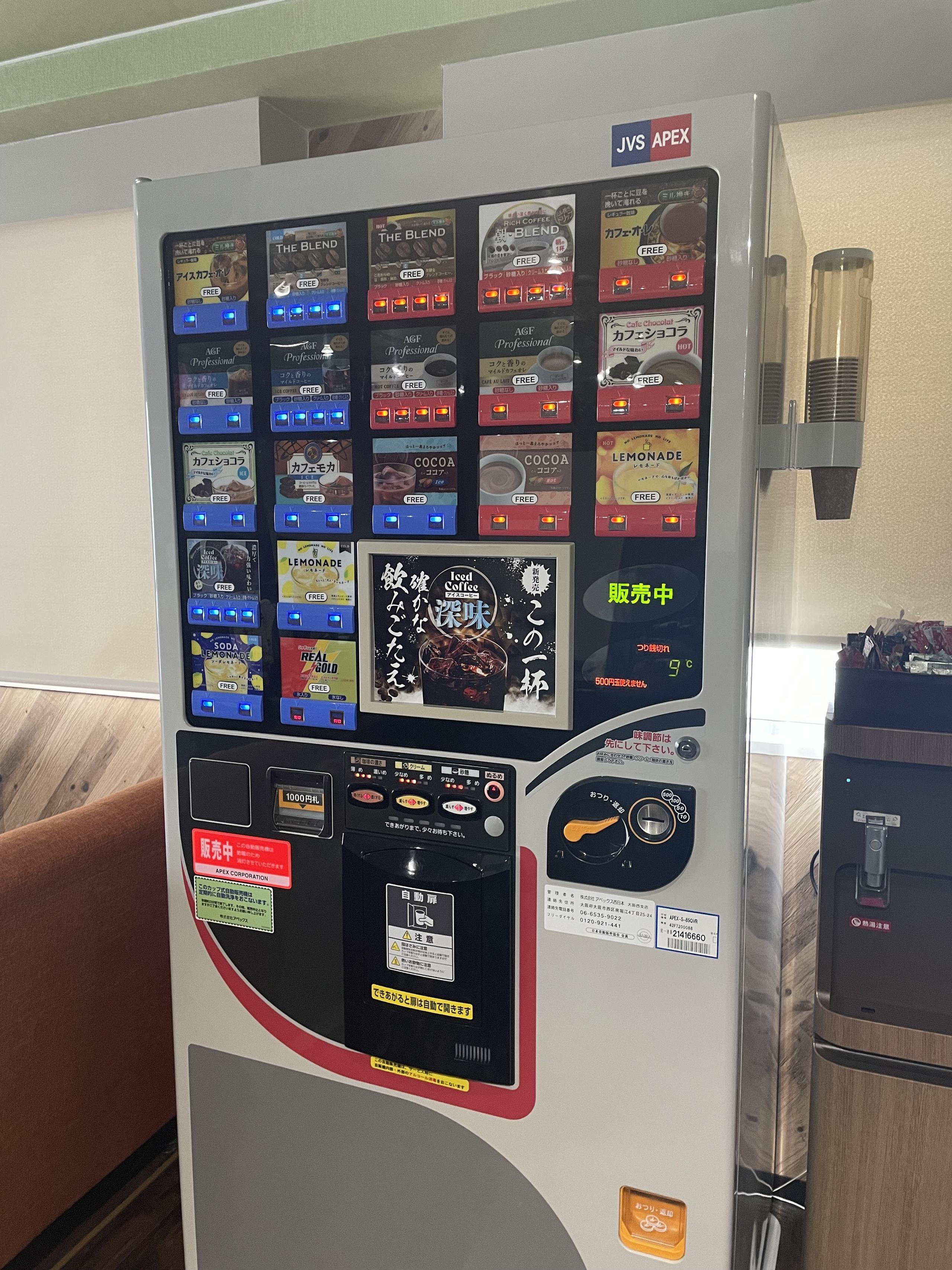 オフィスに自販機が来ました！ | 株式会社Gemcook
