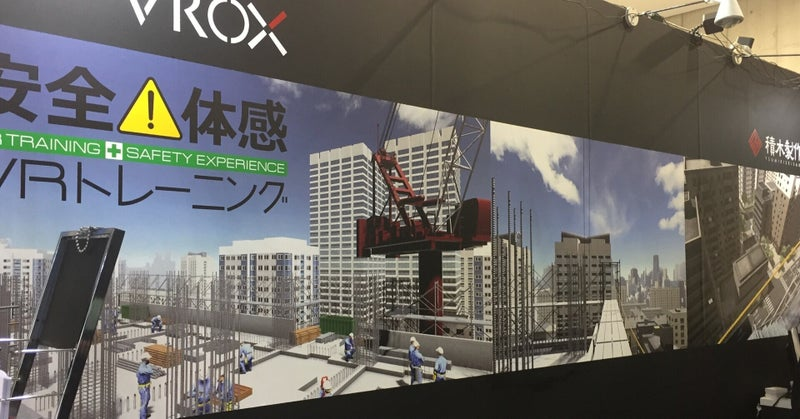 今の自分を構成するきっかけと、自分の役割