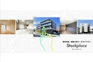 エンドユーザーと直接関わる仲介会社へ、確かで整備された情報をすぐに活用できるようデータを集約したプラットフォーム。AI分析により成約になるタイミングを予測できる機能を搭載。