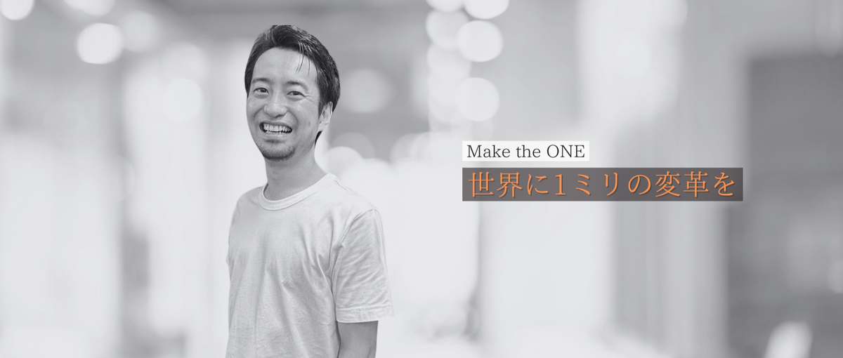 実力で稼げ。若手がエースになれるSaaSセールス／急成長ITベンチャー