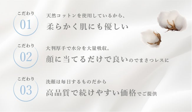 新商品】「2年連続洗顔料国内売上No.1*」のメーカーが素肌のことを考え