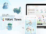 本社はweb！自社開発しているviket townで日々働き方の自由化に向けて、離れていても心はひとつの組織を目指しております！