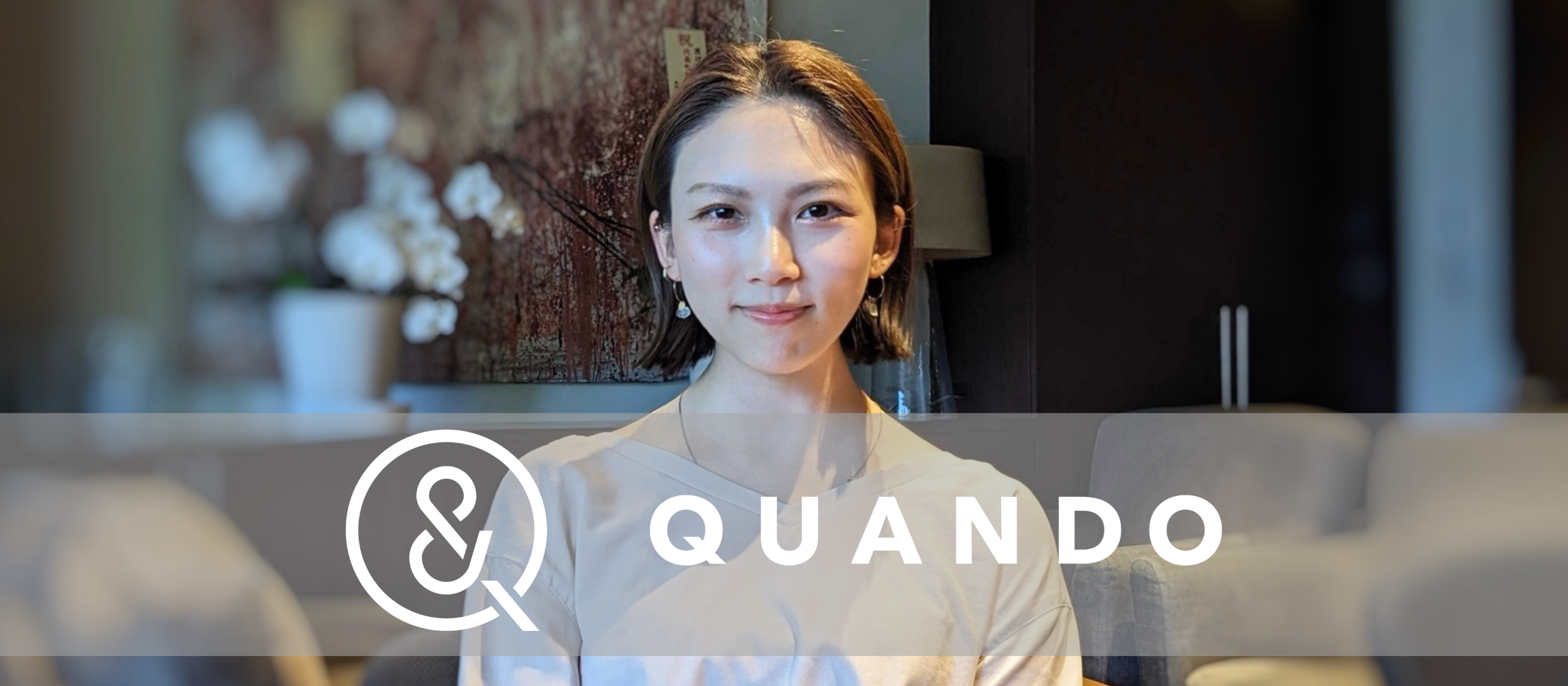 【入社エントリ】漫画の影響でスタートアップ！？大企業の経理から広報へ異色の転身