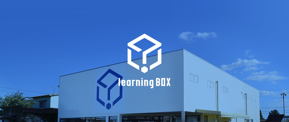 教育  × 自社開発！Webエンジニアを探しています！