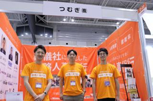 本気で成長したい第二新卒歓迎！企業に人事支援を行うコンサルタントを募集！！