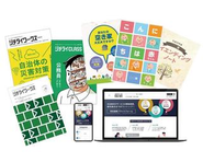 住民向け情報冊子の無料協働発行、自治体職員向け行政マガジン『ジチタイワークス』の発行、公務員向けのセミナー開催のなど