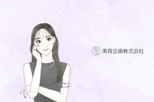 美容市場を動かす営業職｜美容メディアの可能性をあなたの力で広げませんか？