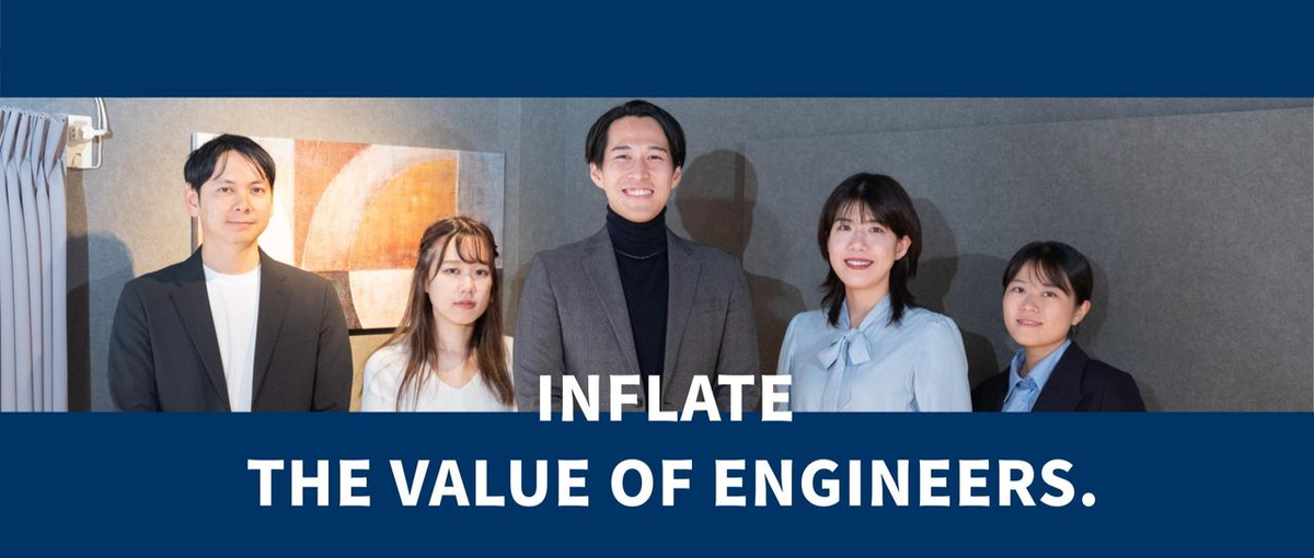 あなたのペースで学べる初心者向けエンジニア職