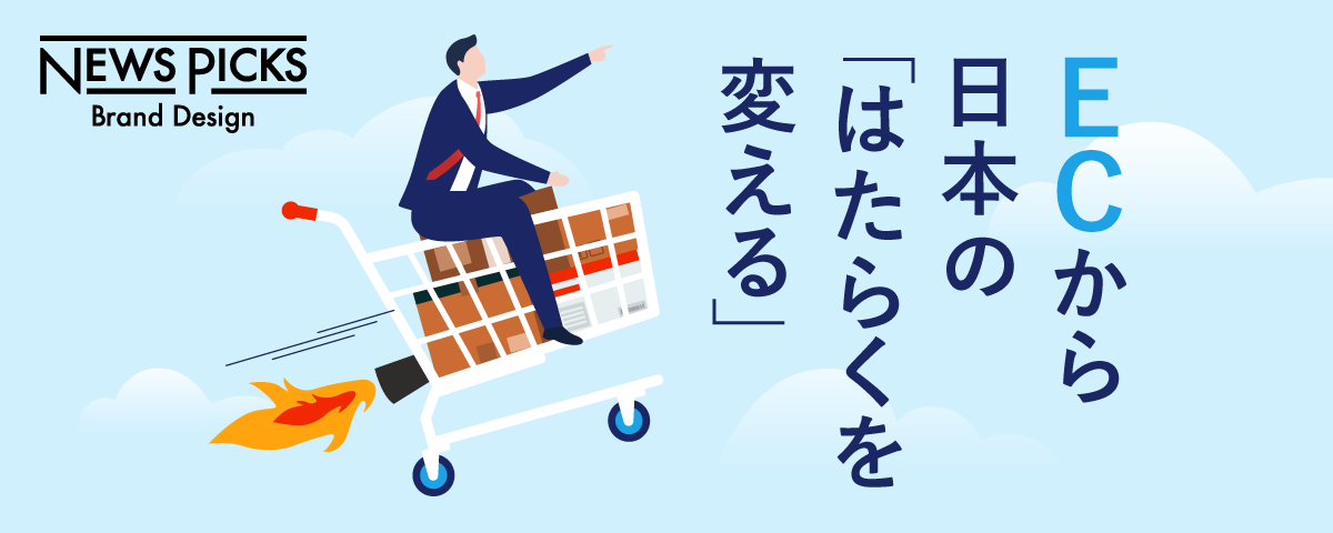 【ワクワク記事】NewsPicksにインタビューが掲載されました