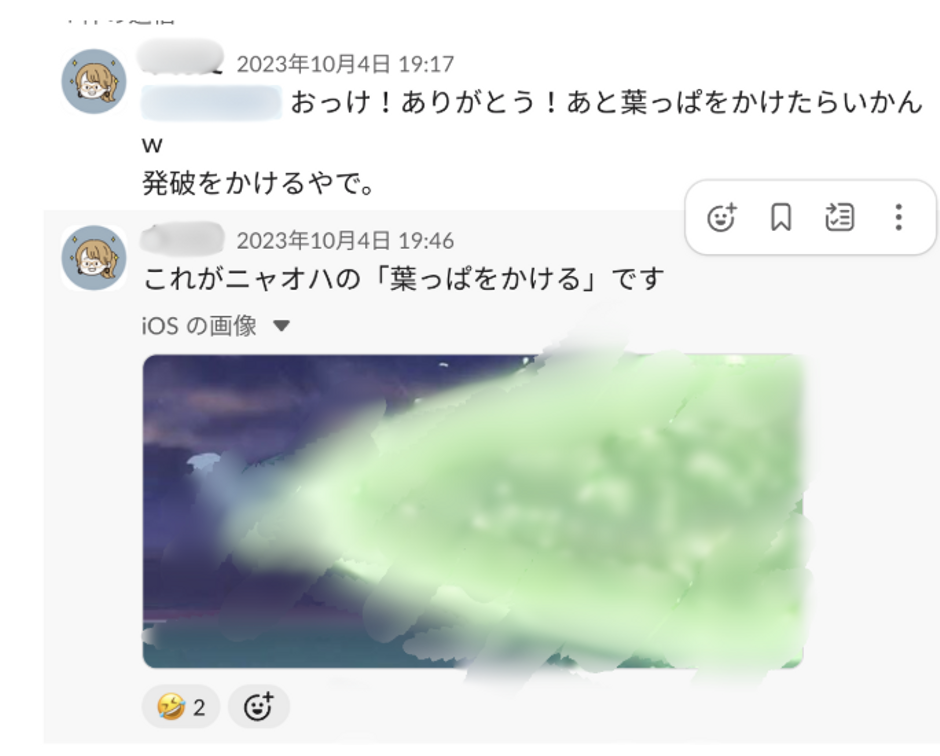 Slack / I'm Serious (好きにやってみた) MY SPACE/5lack (S.l.a.c.k.