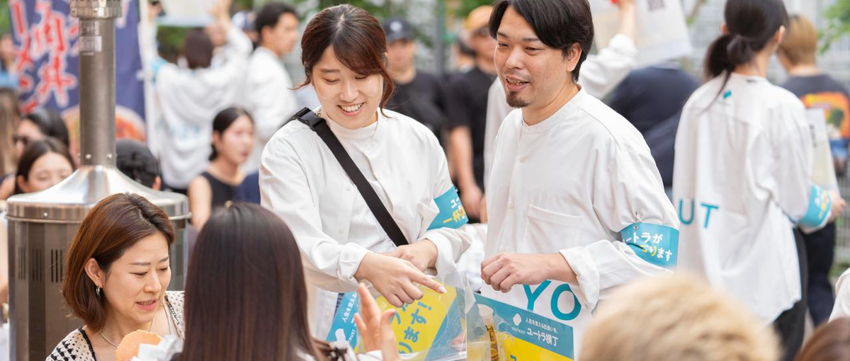 ユーザーと直接関わりインサイトに触れる！オフラインイベントマーケター募集！