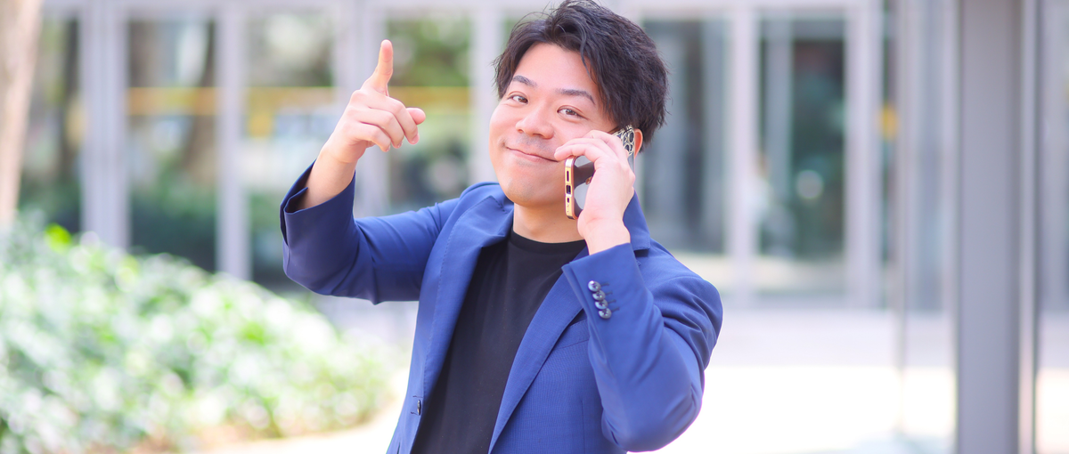 雑務なし！営業に専念し、ロジカル提案で売れる力を身につけませんか？