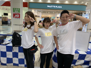 本気で仕事して！本気で遊びます！