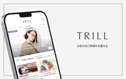 TRILLは2020年4月1日付けで、dely株式会社と合併いたしました。