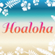 動画編集チーム ホアロハ