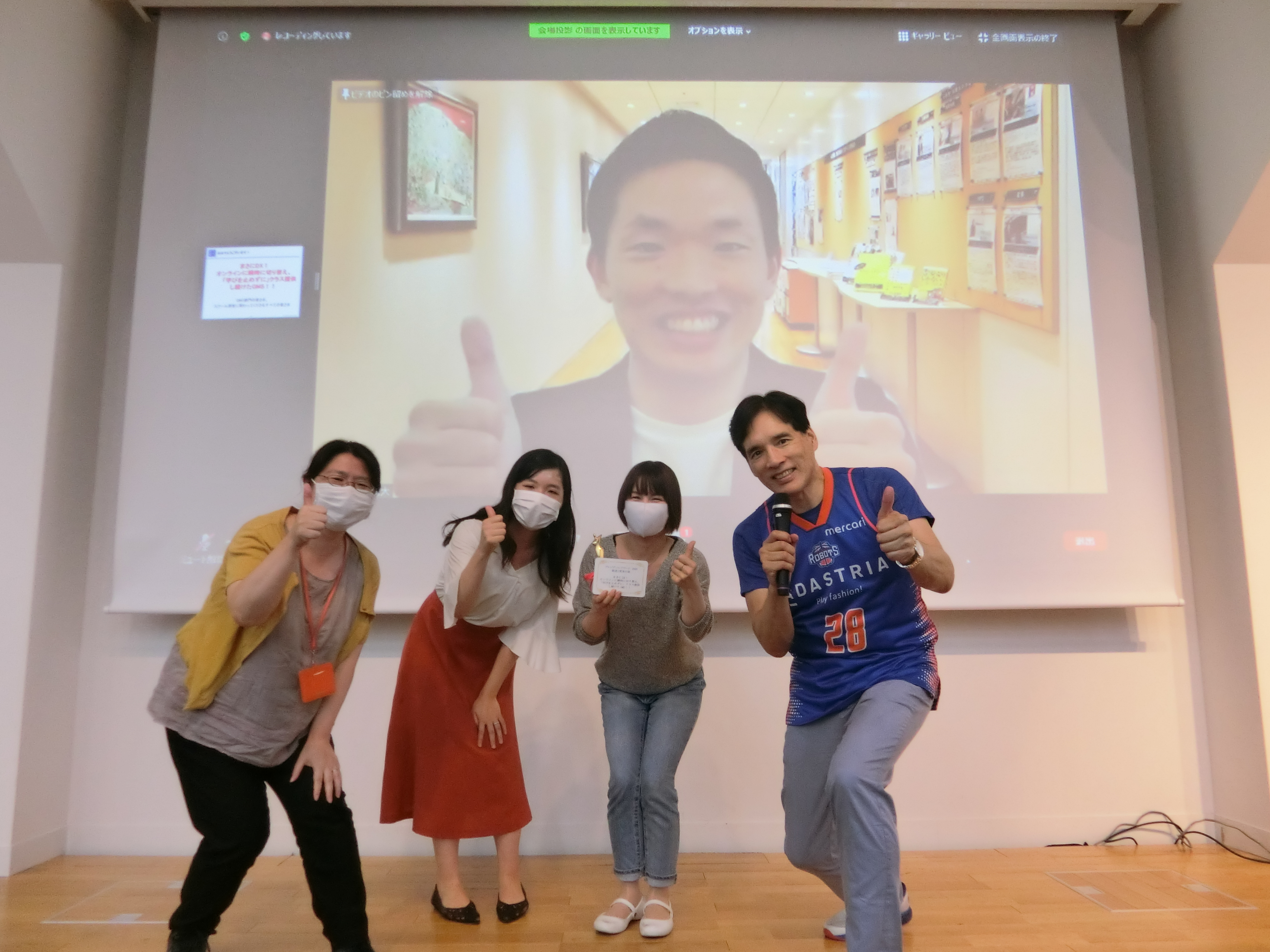 パンパカパ～ン！プレジデントアワード授賞式！