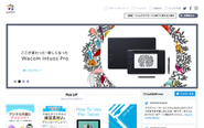 ペンタブレットメーカー「wacom」様のペンタブレット情報サイトを手掛けました。
