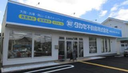 赤穂店