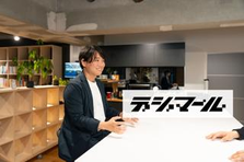リスティング広告運用｜伝えるスキルをいかしませんか？