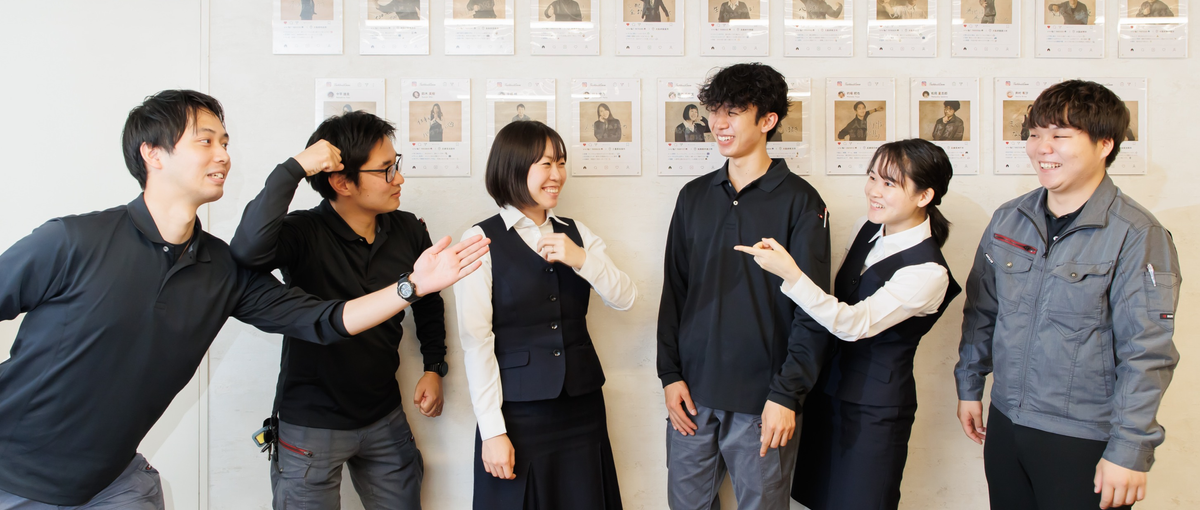 人間関係に疲れた方へ｜冗談が飛び交う会社で社会に貢献しませんか？