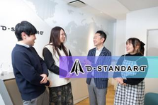 場所にも服装にもとらわれない。自分らしく働きたいエンジニア募集